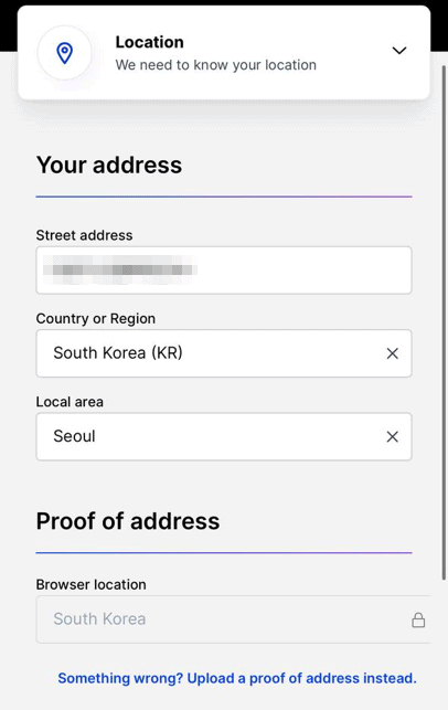 비트멕스 가입 시 주소 입력 및 Proof of address 제출 요청 화면